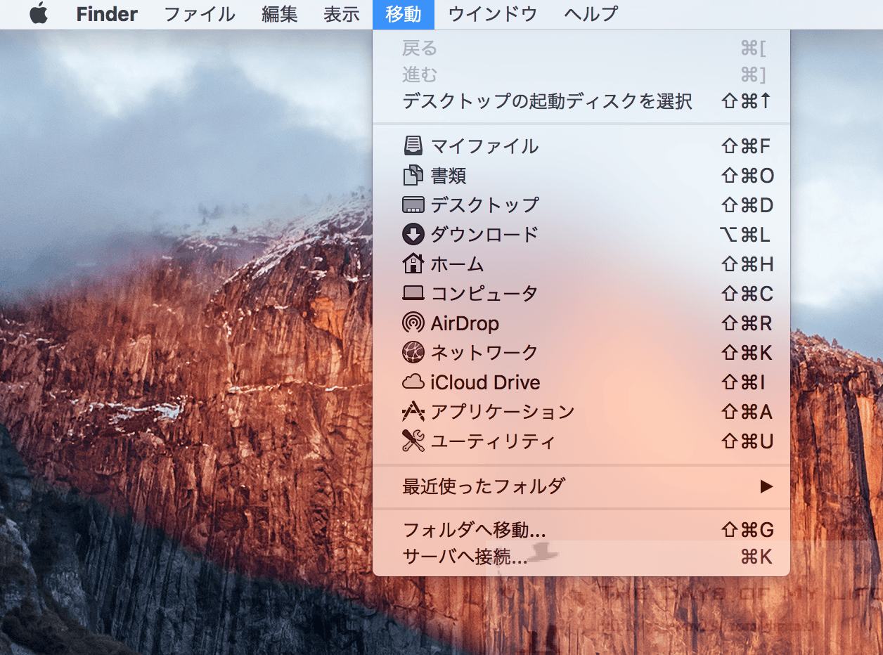 Mac Os X Iphoneのバックアップファイルの保存場所を変更する The Days Of My Life